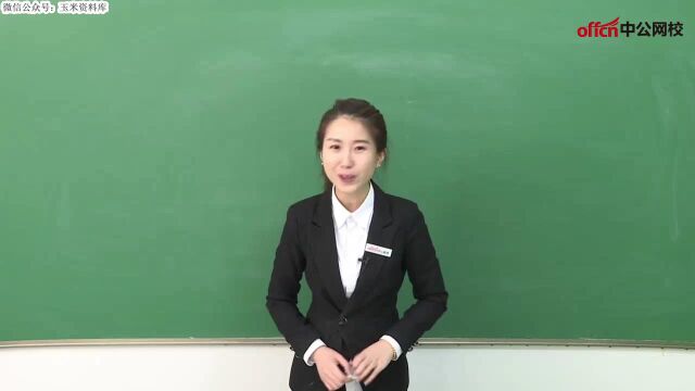 教师招聘面试试讲视频资格证小学语文《我的伯父鲁迅先生》+试讲真题+试讲稿