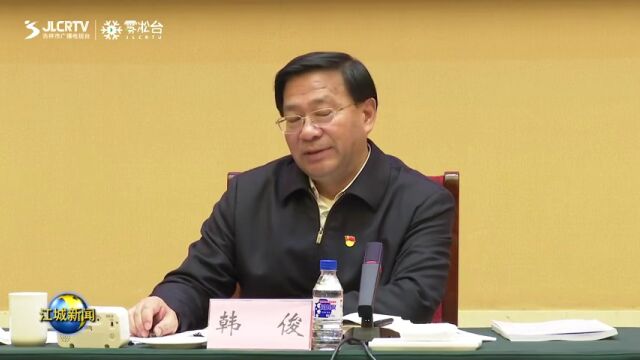 市委常委班子召开2022年度民主生活会 统一思想 振奋精神 大抓落实 推动吉林市全面振兴取得新突破