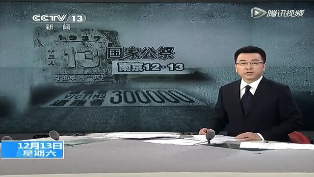 警钟长鸣,勿忘国耻