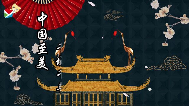 包头师范学院易班学生工作站“中国至美,千城千寻,'易'同欢庆,最美春节”活动板块一