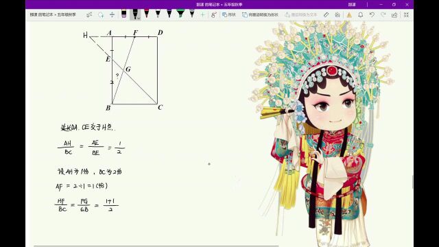 沙漏模型课堂第6练