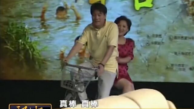 演员鲍大志忆童年,现场再骑二八车,带发小“畅游”演播室