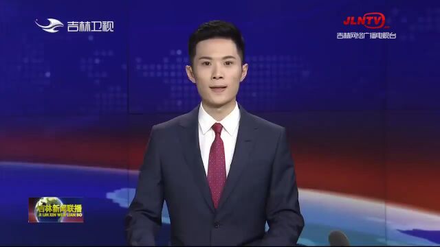 【深入学习贯彻党的二十大精神】辽源:以“七讲七进”推动党的二十大精神落地落实