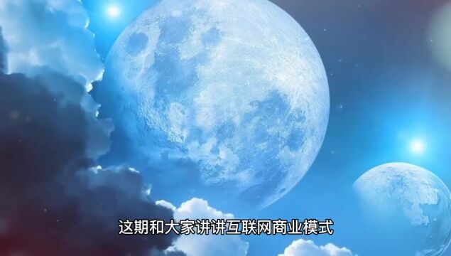 三分钟解读全民拼购模式如何解决复购率的问题