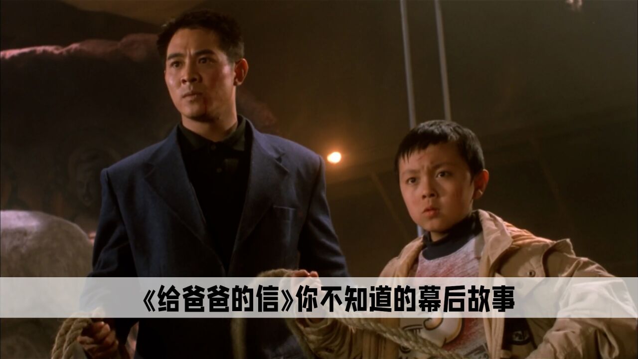 给爸爸的信:于荣光被导演忽悠演反派,气的装病在医院躺了三天