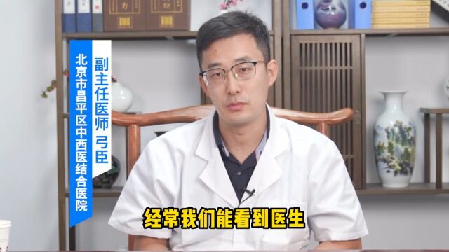 昌平中西医结合医院弓臣医师和大家讲述:腿抬高试验到底是什么 