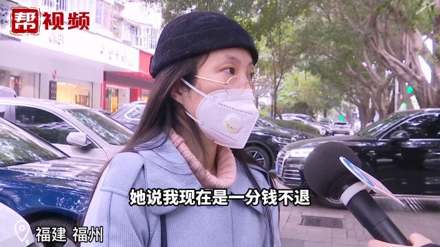 “二元制”停招 学员欲退费 ,教育咨询公司:已提供服务