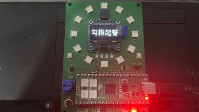 基于PWM制造一个音乐播放器