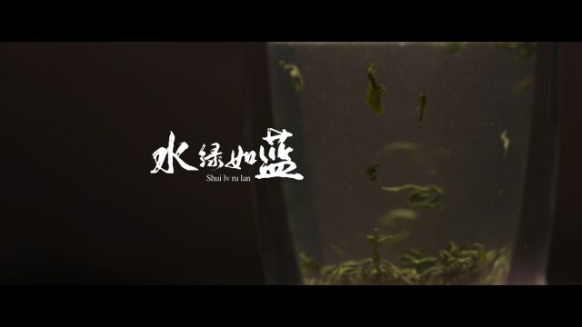 绿水如蓝——乌鲁木齐水磨沟区检察院公益诉讼宣传微电影