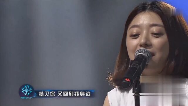 伊夏携手乐队,深情演绎《有天晚上》,好听到无限循环