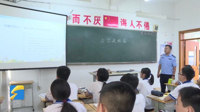 昌乐县启动校园安全宣讲活动 全面筑牢校园安全防线