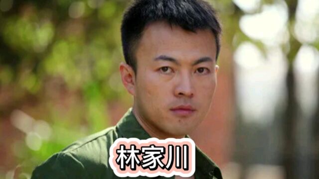 林家川25~42岁荧幕变化,狂飙中唐小龙扮演者