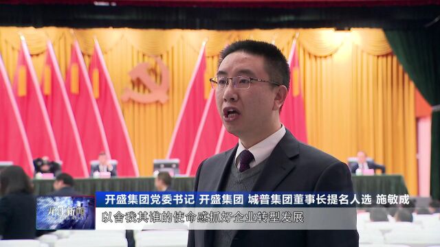 高标准 严要求 不断开创全面从严治党新局面