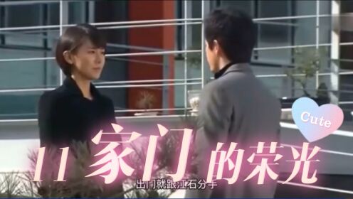 《家门的荣光》_高清1080P在线观看平台_腾讯视频