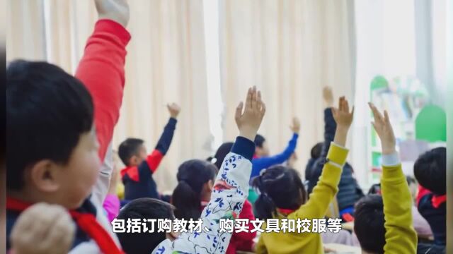 【家长百问百答】如何帮助孩子度过开学焦虑?