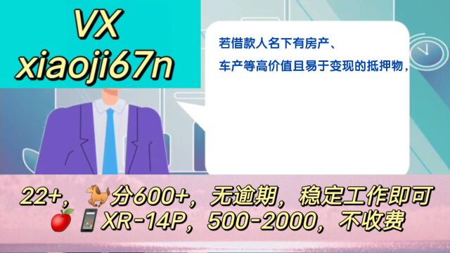 征信花了贷款秒拒怎么办?这5点帮你摆脱拒贷烦恼