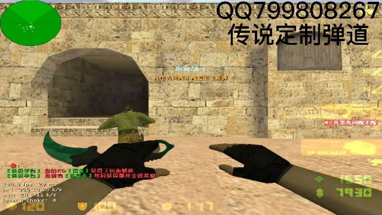 传说对战平台CS1.6_高清1080P在线观看平台_腾讯视频