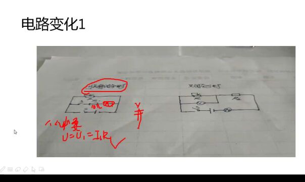 备战中考——2019年河北中考电学计算题解析