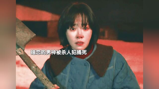 男二为救女主去世,他从头到尾都是无辜的,真正的杀人犯另有其人.而男主冤枉了男二内心愧疚不已,和女主的关系也岌岌可危