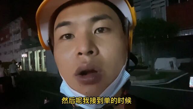 送给经常点外卖家人们