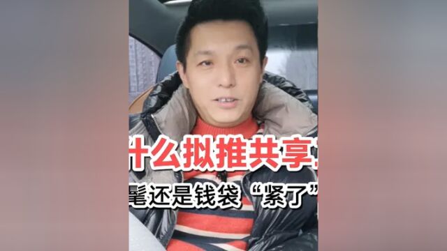 某滴计划内部推广共享办公,是为了省钱还是有更深层原因?