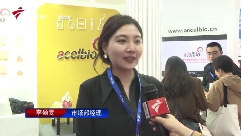 安赛搏亮相2023中国国际化妆品个人及家庭护理用品原料展览会