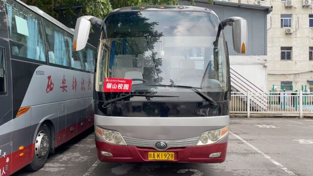 西安科技大学宇通ZK6110H校车