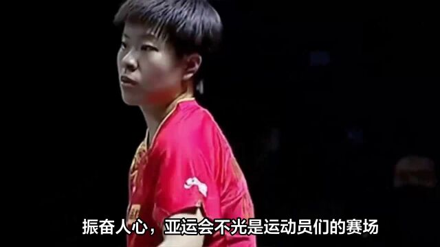 中国女团五将30横扫日本队,夺得亚运会乒乓球女团冠军