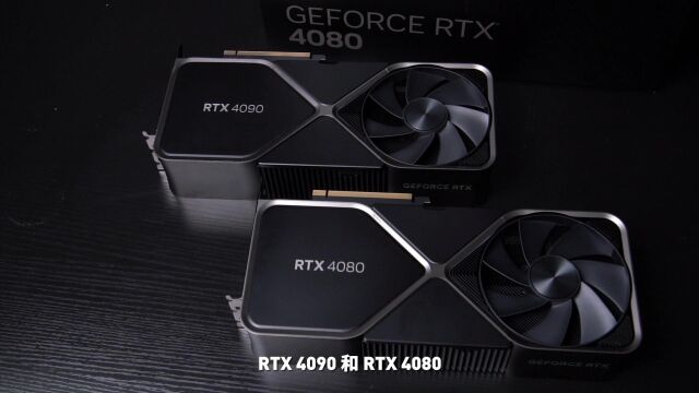 最强攻略,三分钟说服玩家升级GeForce RTX 40系列显卡