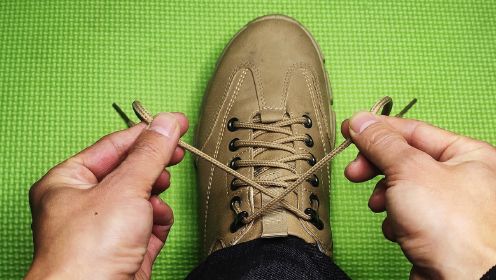 分享一种越跑越紧的鞋带系法