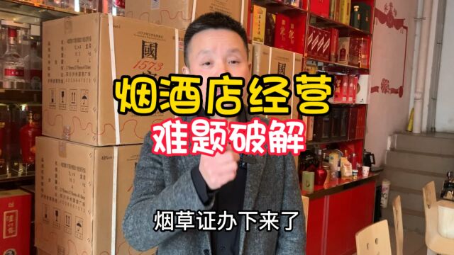 实体店经营难题破解:小小象棋桌,十天融入生活圈,生意络绎不绝