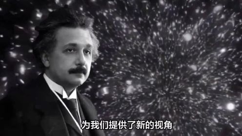 1919年，爱丁顿拍下一张天文奇观图片，证明爱因斯坦的推测是对的