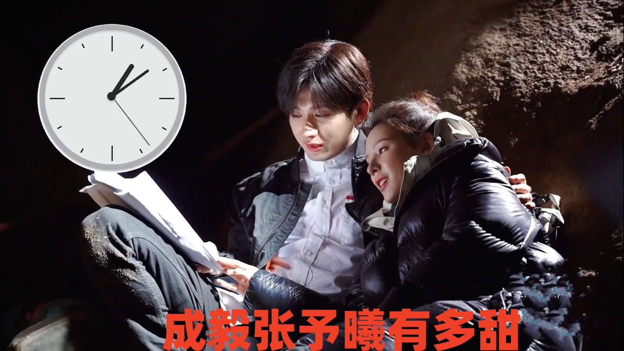 成毅张予曦有多甜?片场一见面就亲亲抱抱,难怪导演不敢放花絮