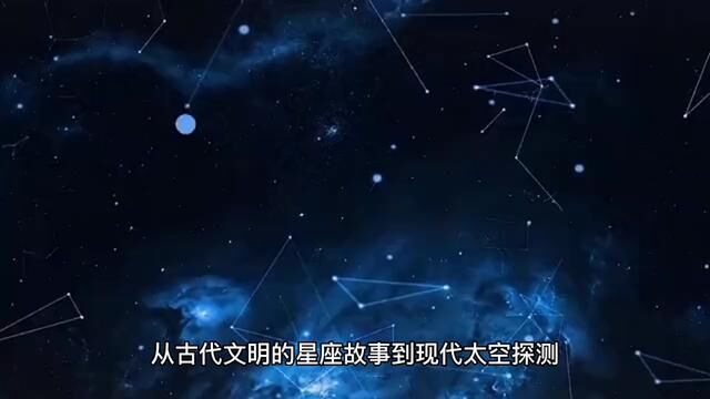 水星背后的故事(1)#未解之谜 #探索宇宙 #宇宙星系科普 #外星文明 #人类是不是宇宙唯一的文明