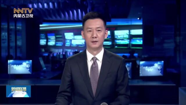 中国石化风光融合绿氢化工示范项目开工