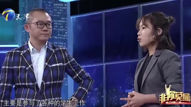 22岁小姐姐求职,一番青春洋溢的演讲受到招聘专员的一致好评