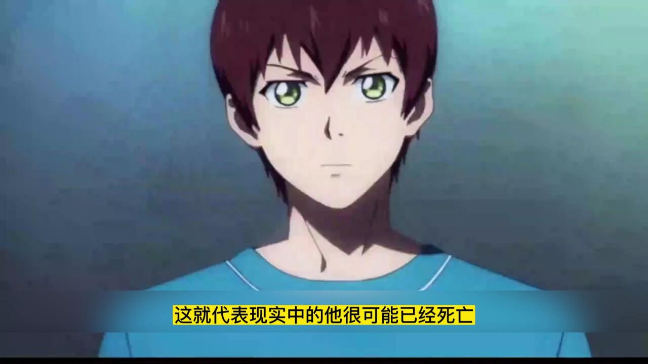 端脑第十集,夏驰回到现实世界,一分就价值三百万,拥有专职保镖居然配备豪车!_高清1080P在线观看平台_腾讯视频