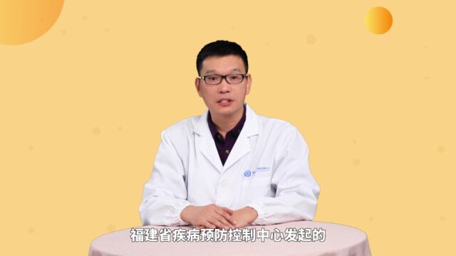 福建控烟科普讲师团“出道” !关于如何控烟,省疾控专家这么说→