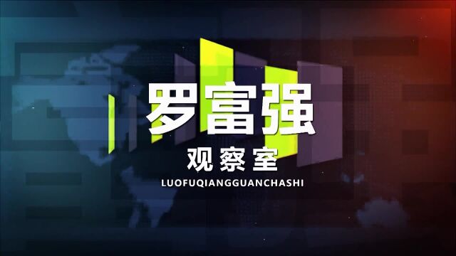 新华社转发英国慈善机构调查报告,遭到网民围攻,有何背景?