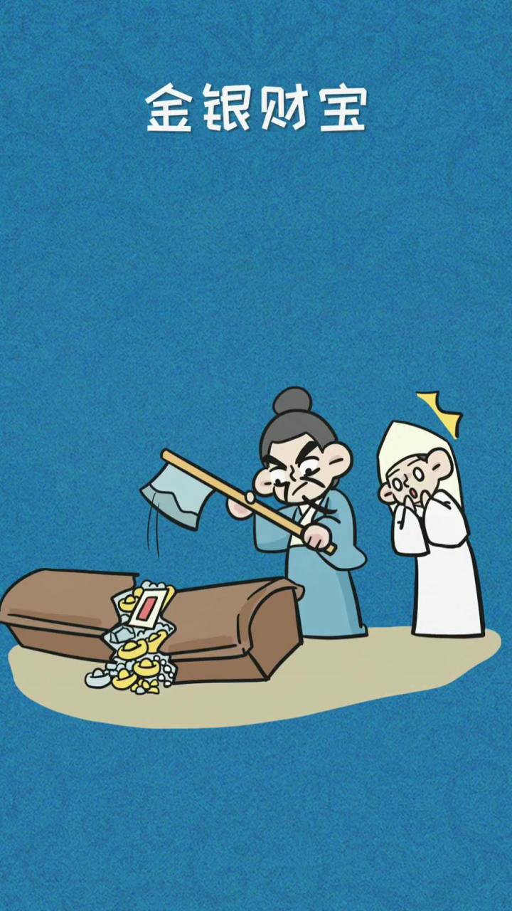 做人不能狗咬吕洞宾,不识好人心