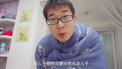 伟挑战24小时生活在被窝里，喝水都成了问题，他能坚持到最后吗 