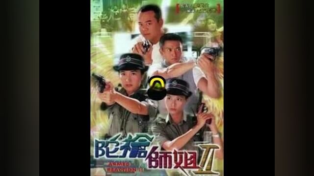 谁有五只猫摇头的图片#港剧 #犯罪悬疑