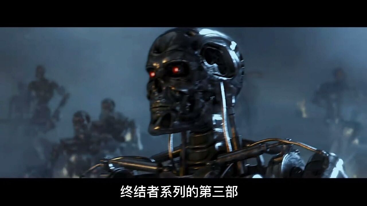 终结者三_高清1080P在线观看平台_腾讯视频