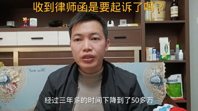 信用卡网贷支付宝逾期之后,收到律师函是要被起诉了吗?