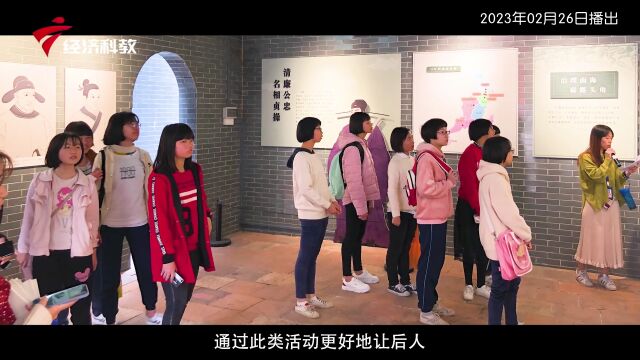 《广东新风采》| 清廉公忠 简易清介——佛山市南海区狮山镇颜峰社区叶正简墓、正简文化艺术馆