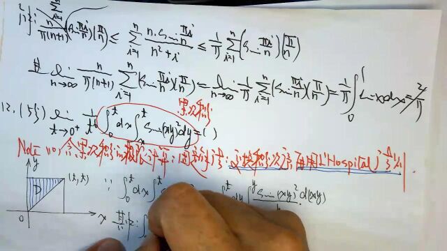 (3107)温田丁老师考研数学(冲刺、押题、点睛模拟试卷(45))