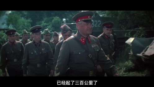 经典战争影片《莫斯科保卫战》