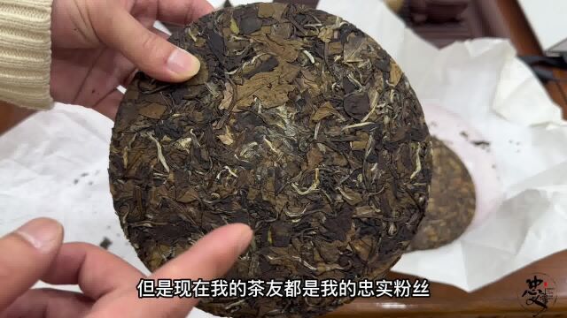 外观相似的福鼎白茶,价格却相差十倍,难怪人家都说茶叶暴利!