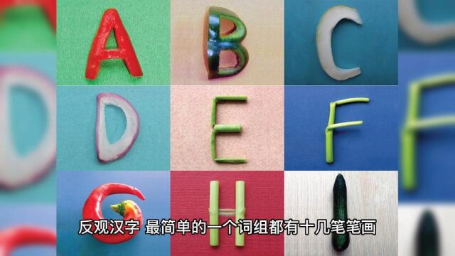 中国汉字有缺陷?英国诺贝尔奖获得者罗素:汉字有“3大缺陷”