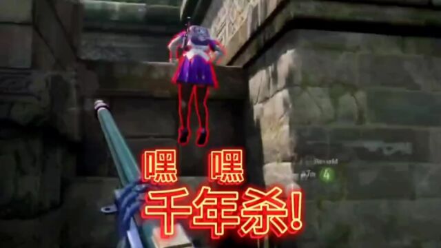 千年杀来咯,黑丝美少女快跑!